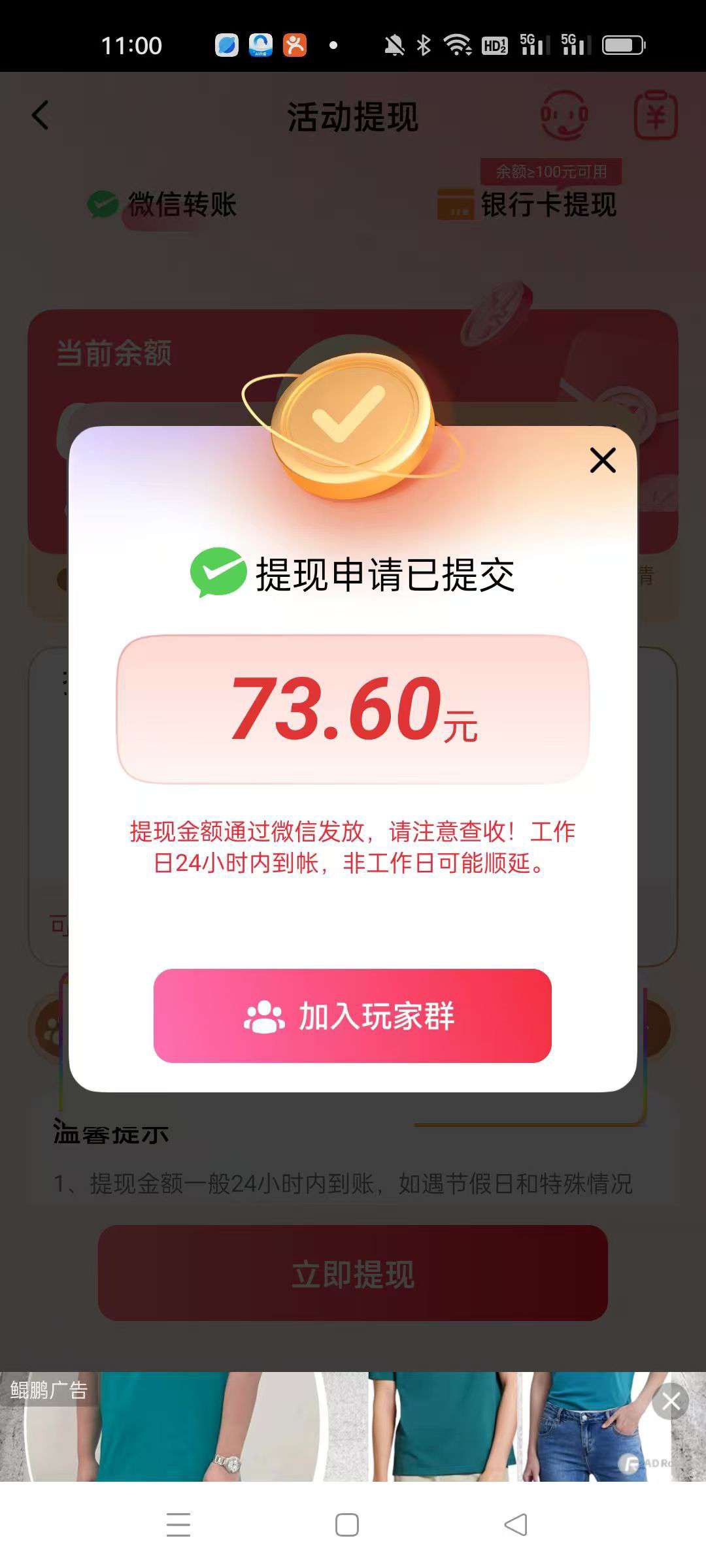 bd2000765020251215075332