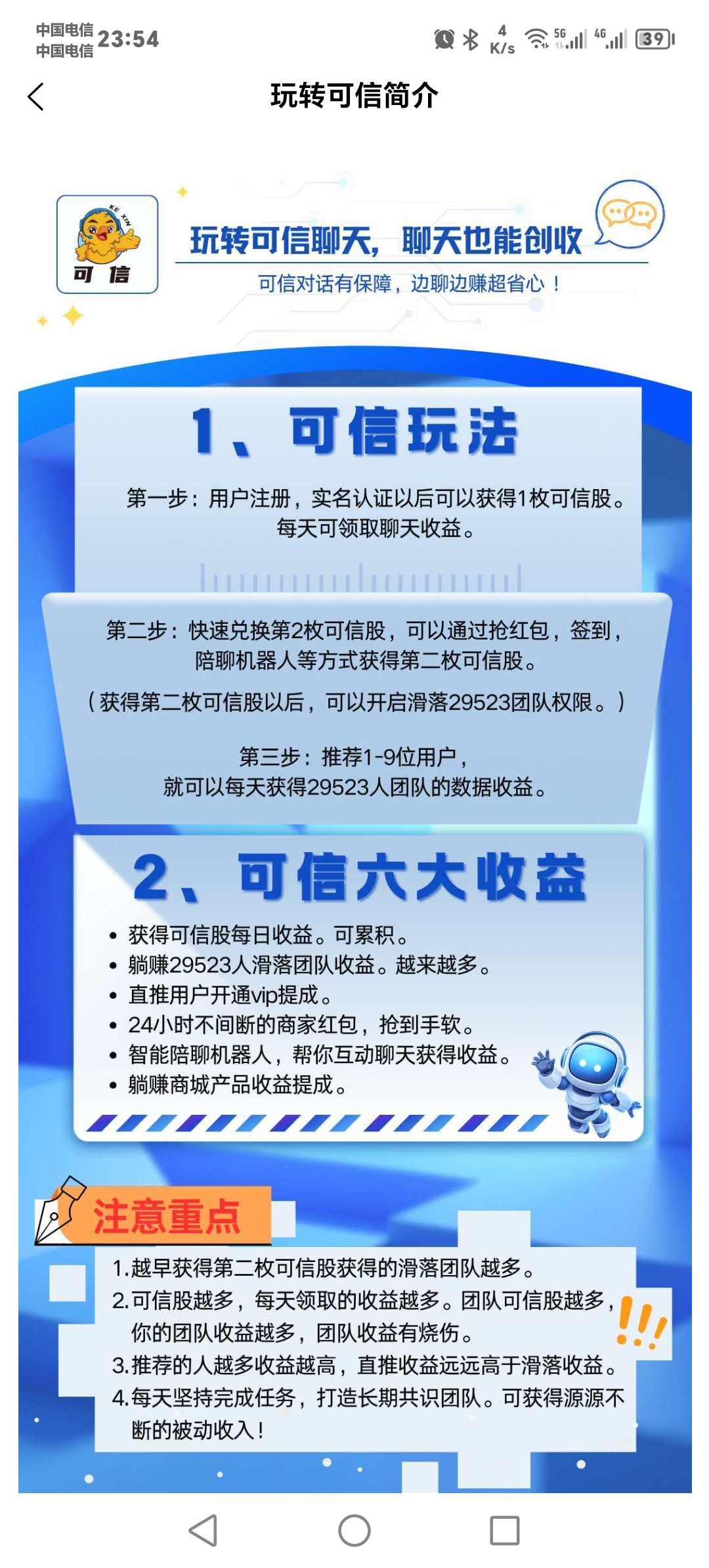 bd8dd84f0a20251212144756