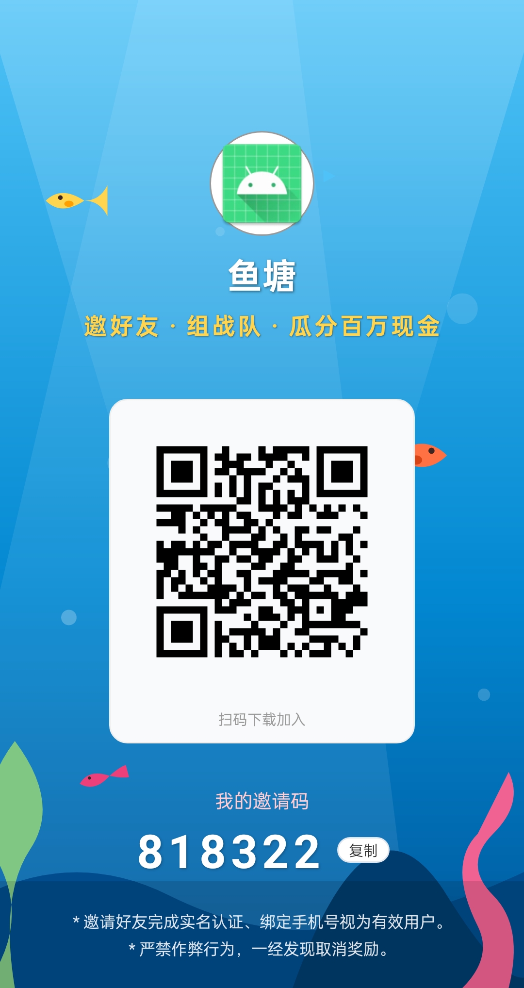 bd93ac288120251214015459