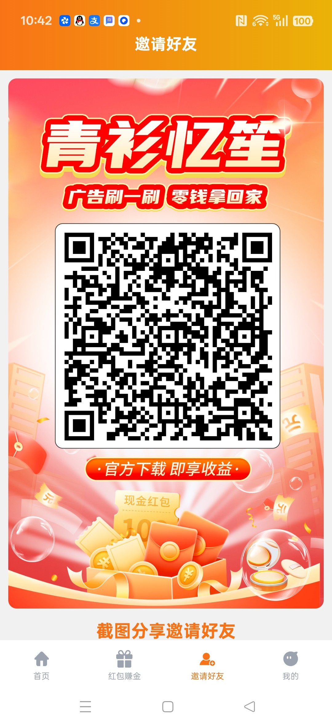 bda5e1700020251223110441