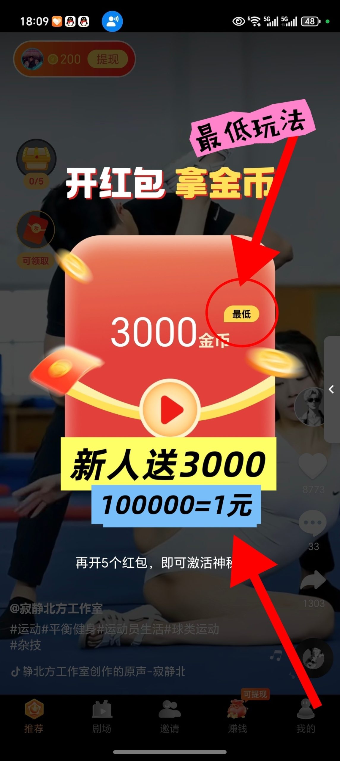 bf0c30813320251229063845