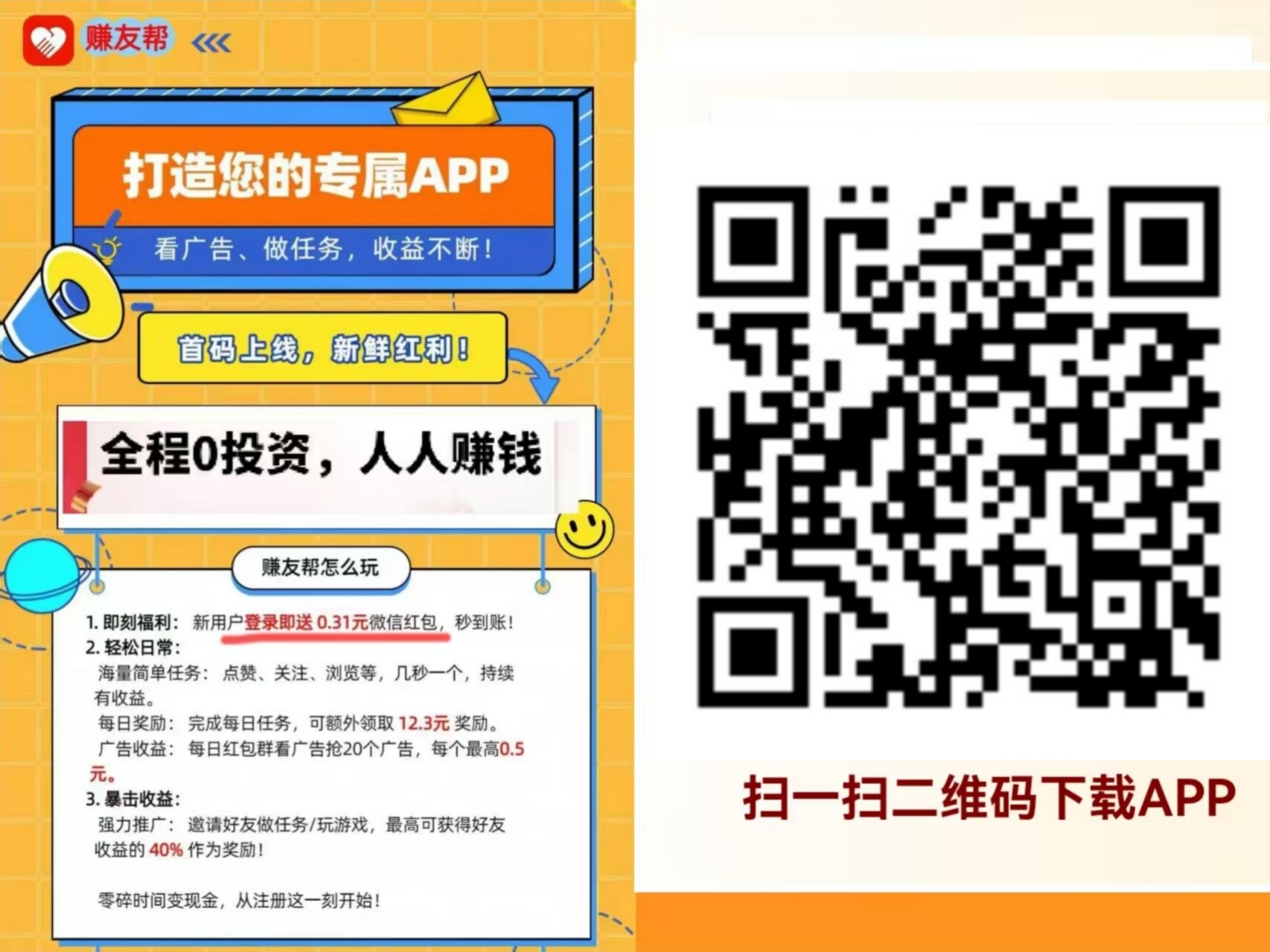 bf507ff94820251212152457