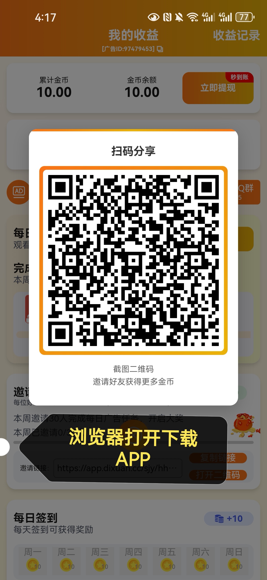 c103cff36020251202131103