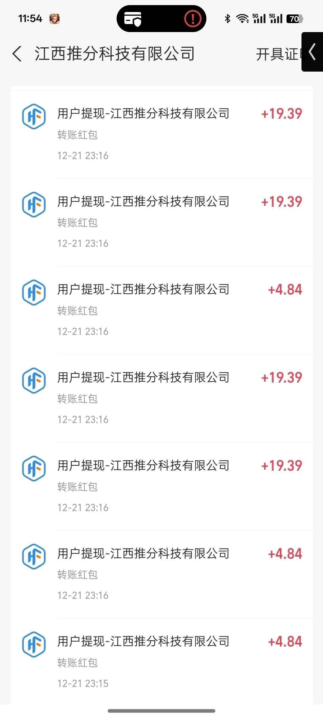 c15e6bdb5620251224132818