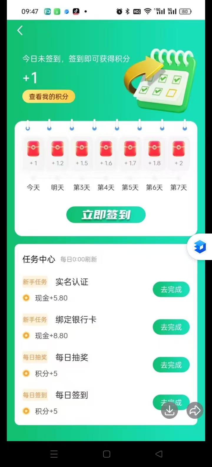 c18ac2a59420251222203541