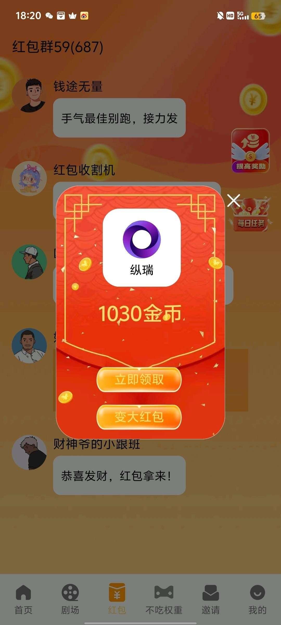 c18d35bf0b20251208090951