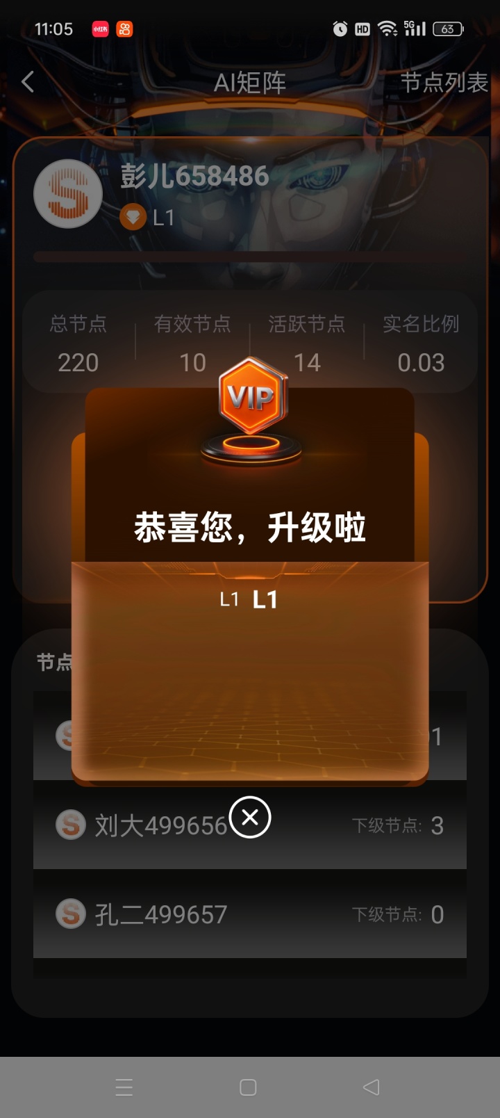 c25118520c20251218164843