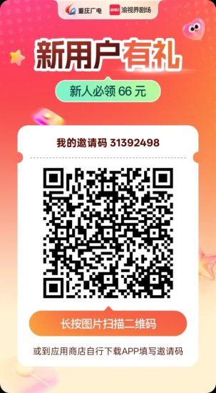 渝视界零撸,广告赚+短剧赚,保底收益高,团队模式-汇一线首码网