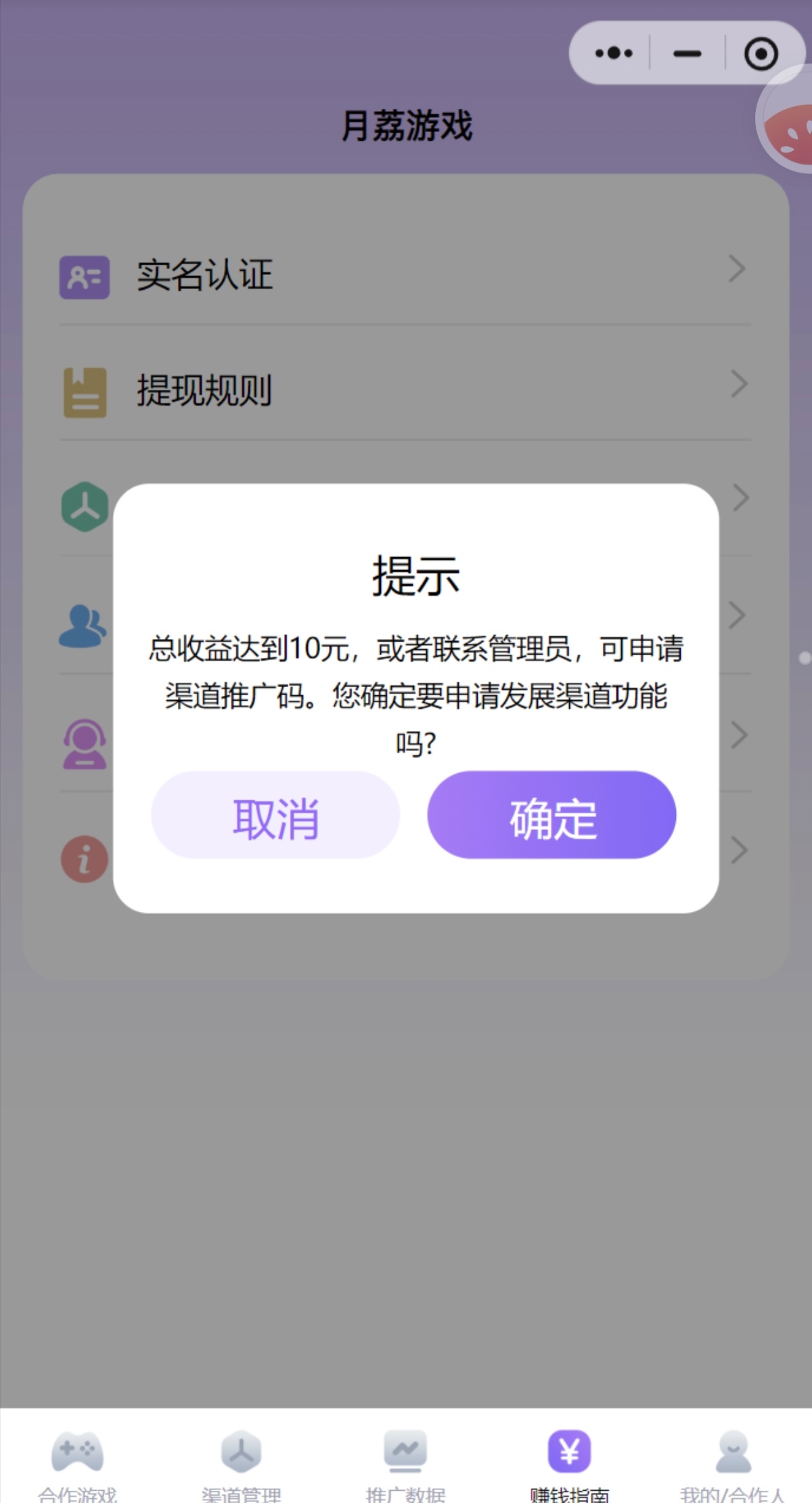 c29acb2b7520251227172455