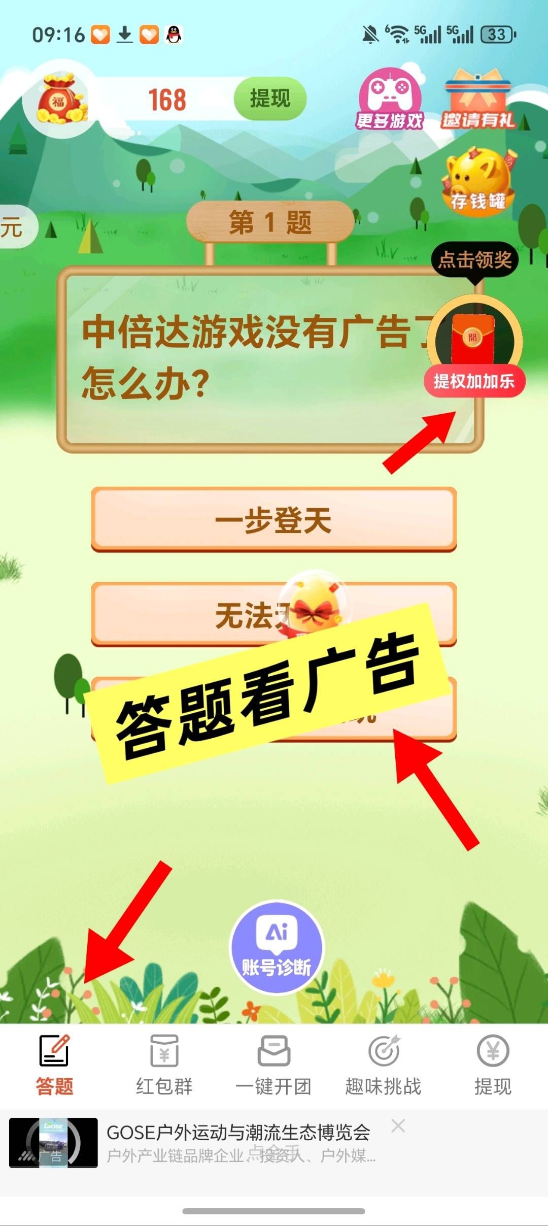 c31b13c22120251222182048