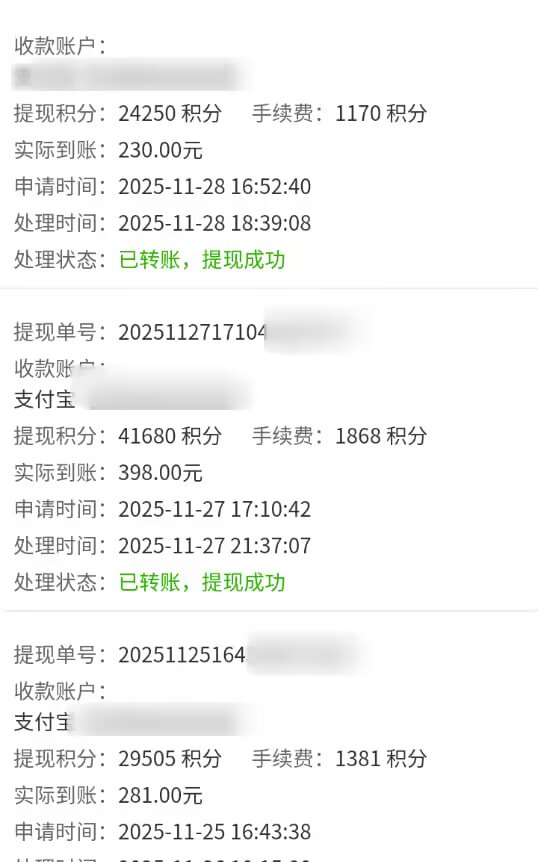 c4615b554420251210113042