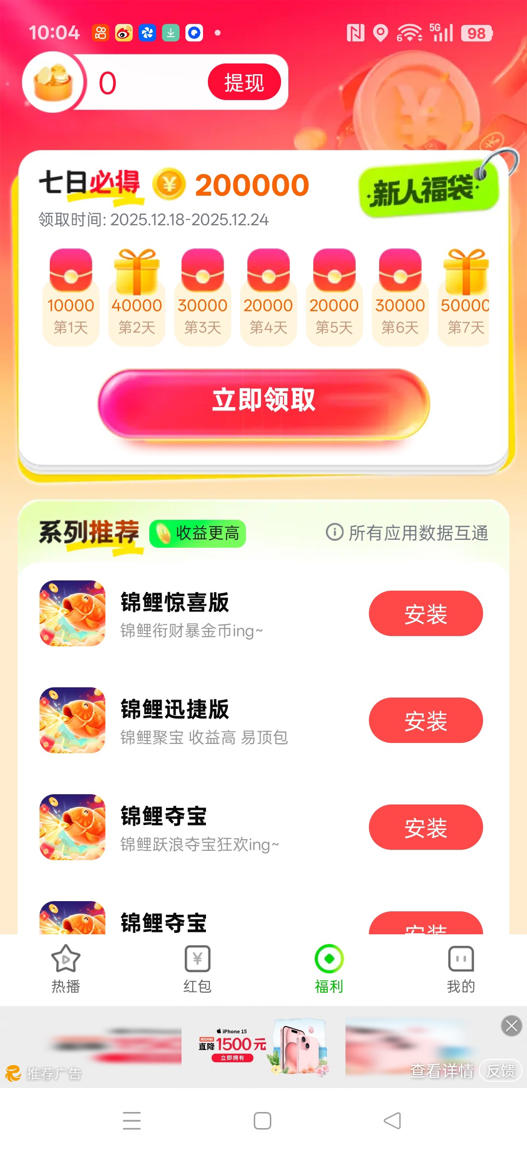 c479517bb120251218101805