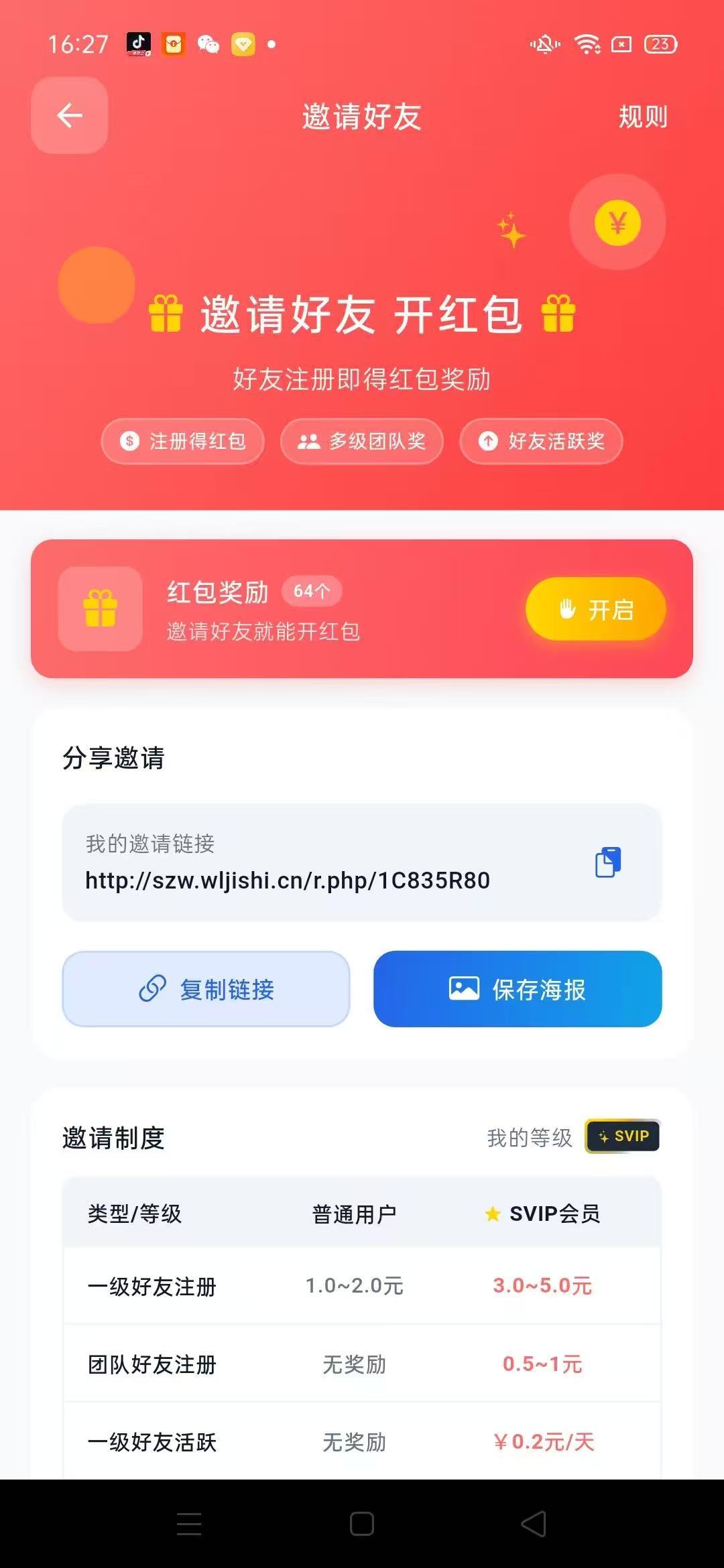 c479586e3920251222100938