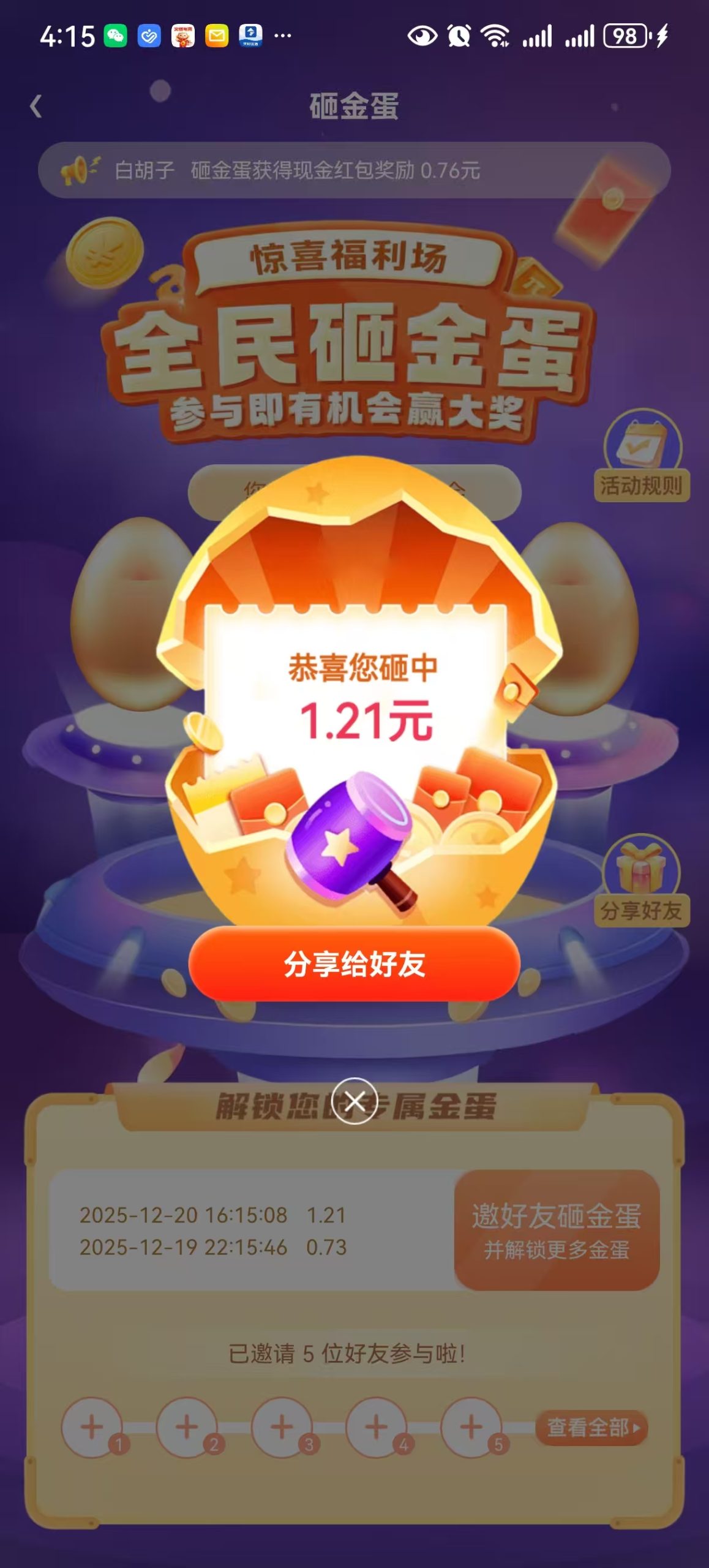 c4cdbf8f3220251225215622