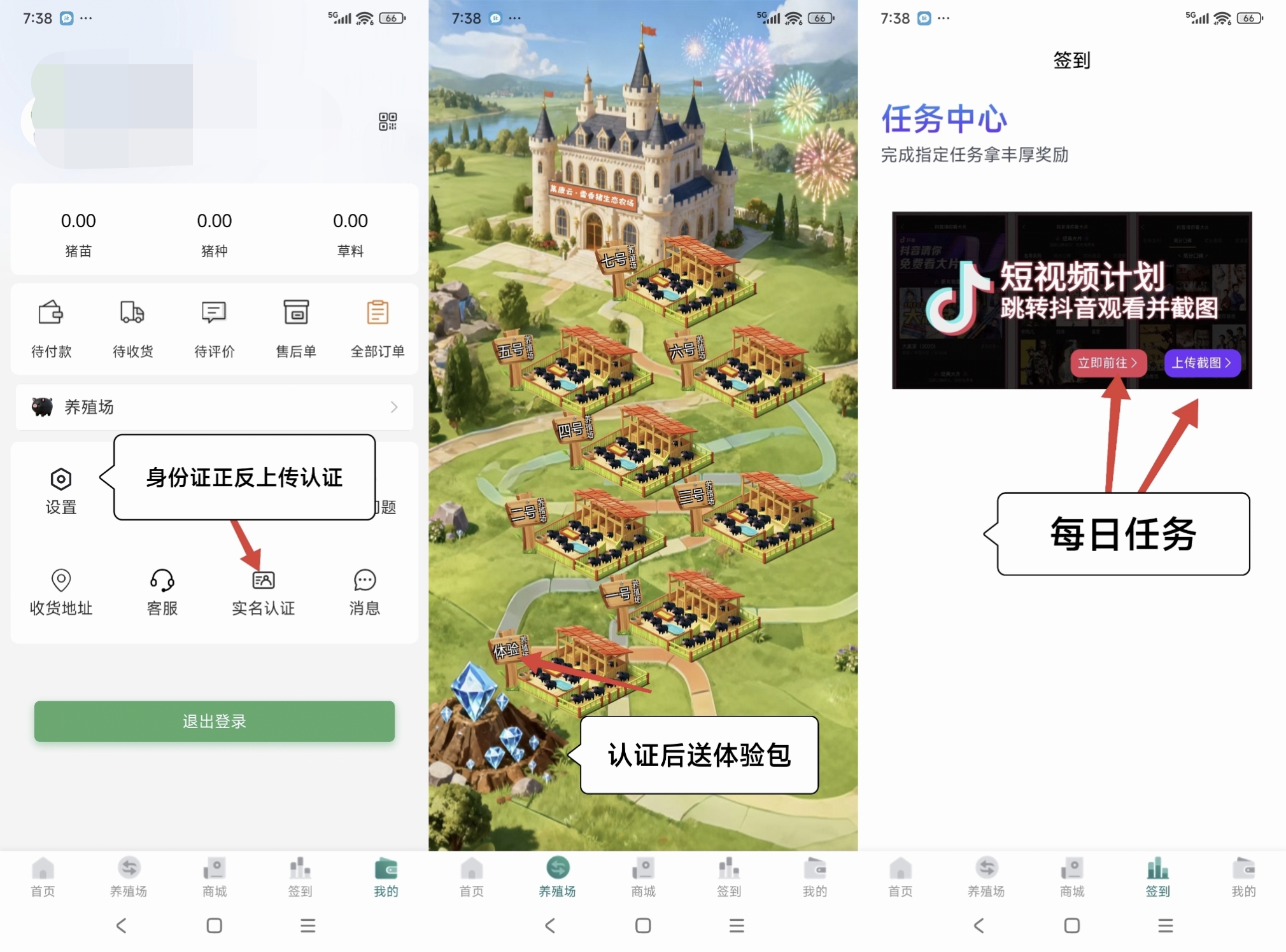 c4d665cb6420251202002955