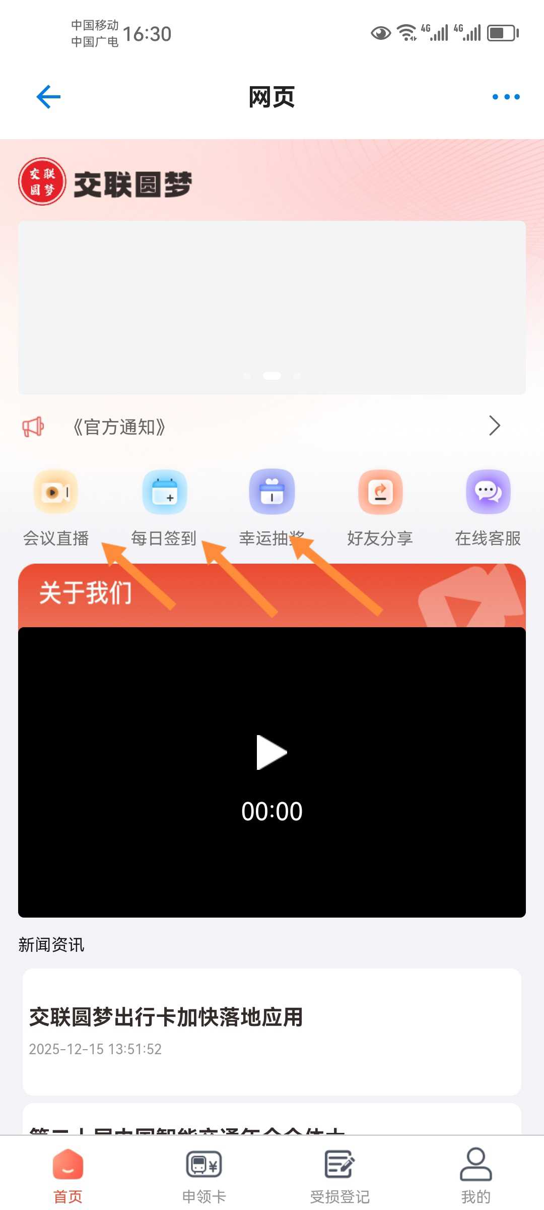 c4f1670a5720251226184822