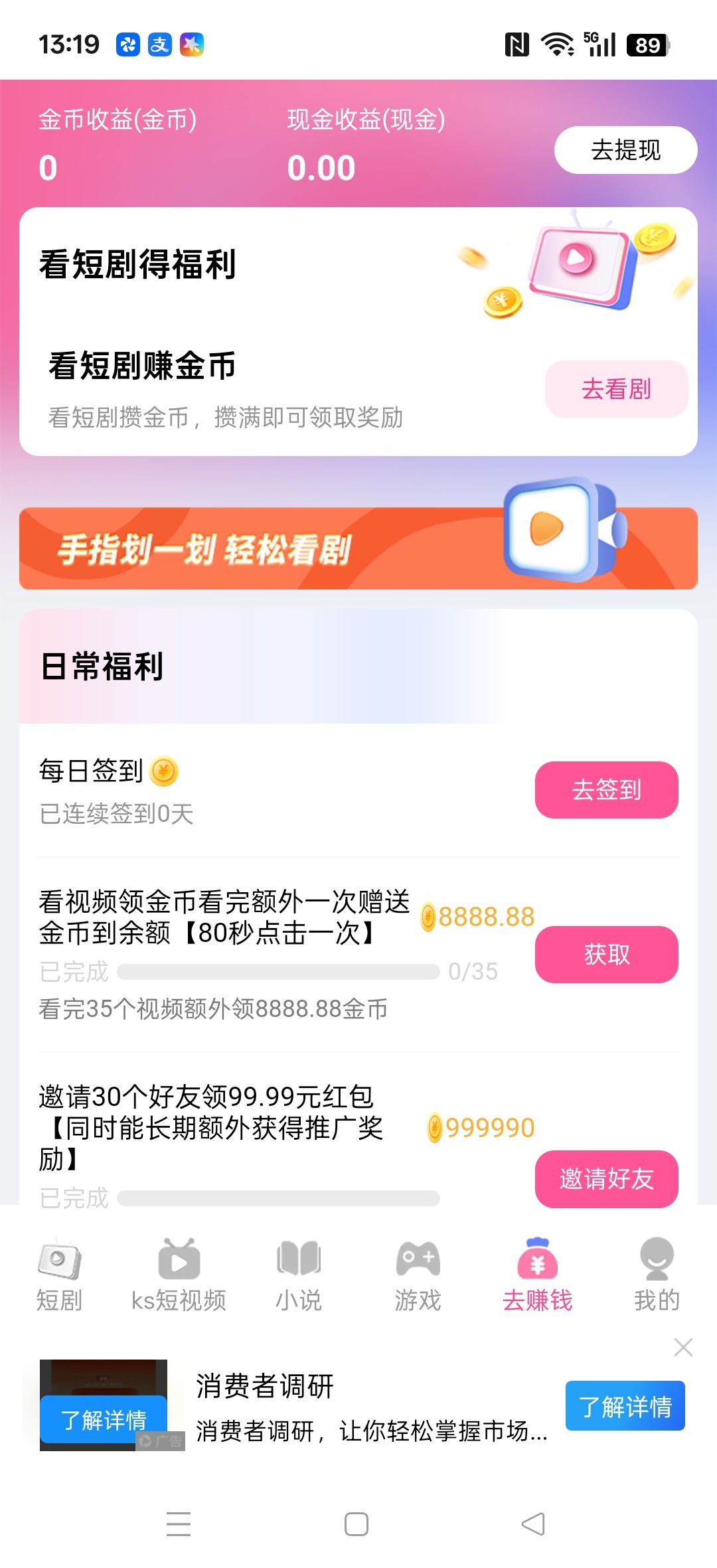 c5258ce1e920251201135940