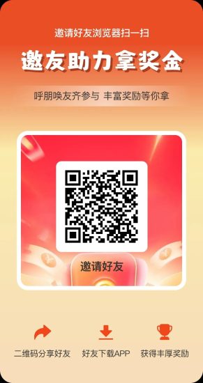 首码钱多多短剧，看广告，大水，1元起提，开团报ID，关注公众号自动加微-汇一线首码网