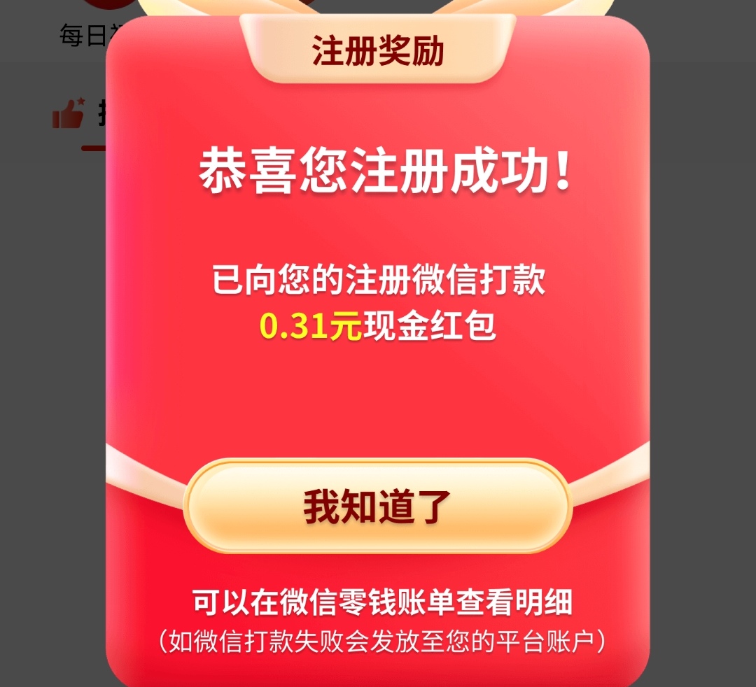 c686c2c1f020251211222743