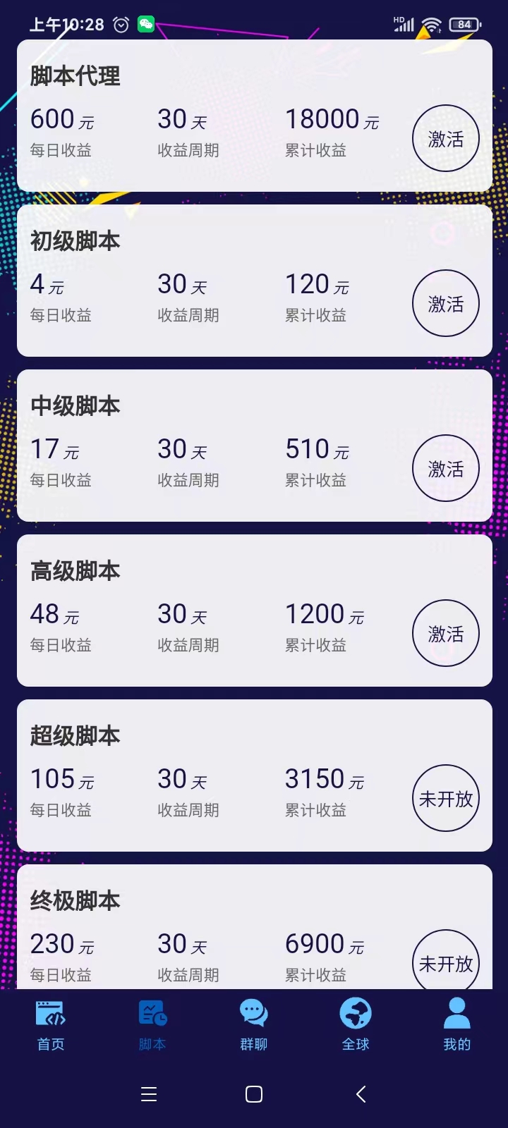 c6af1a3a1820251215214433