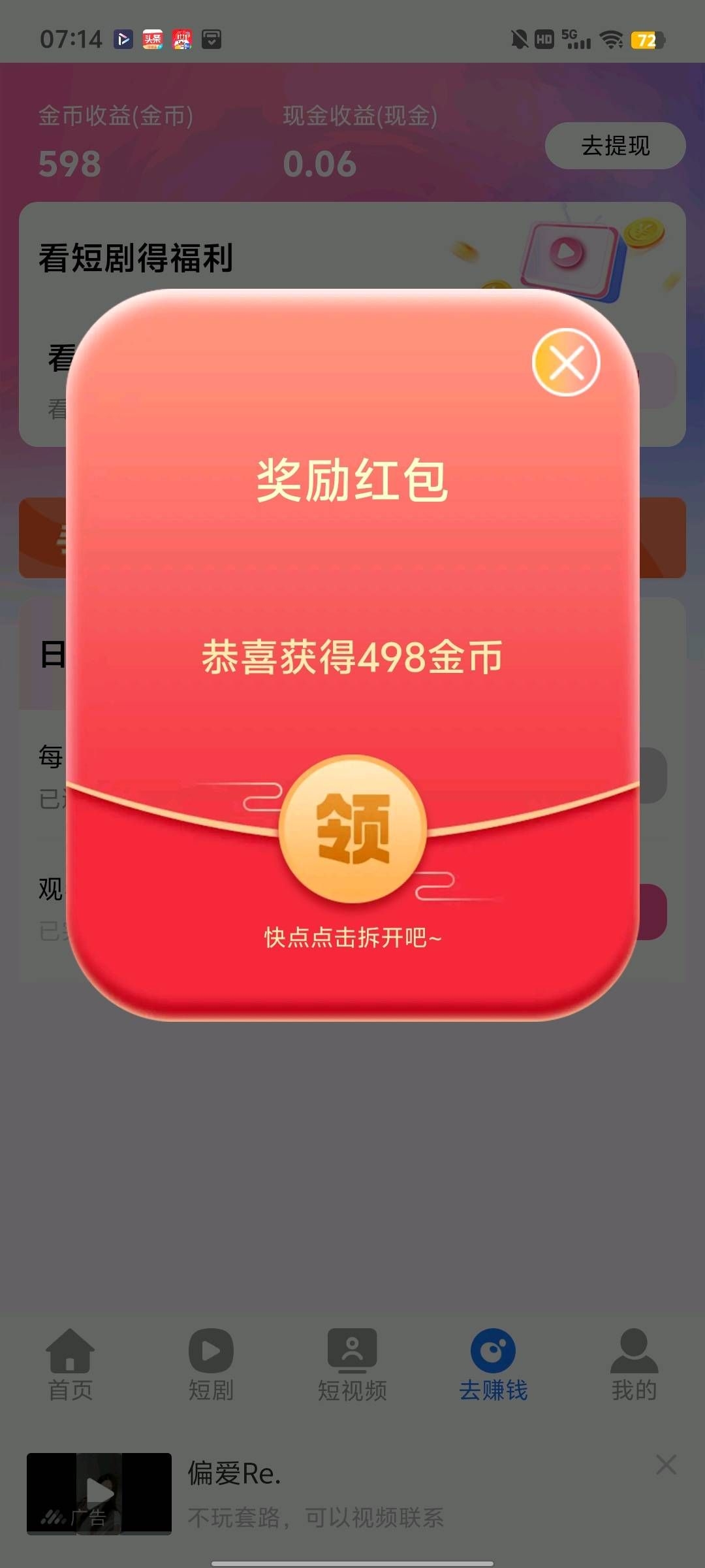 c82e48466d20251206102049