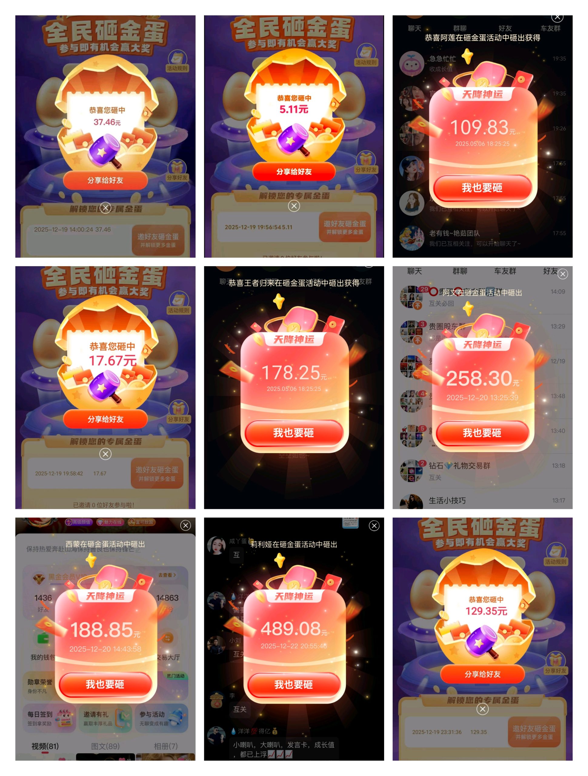 c89118408b20251227090822