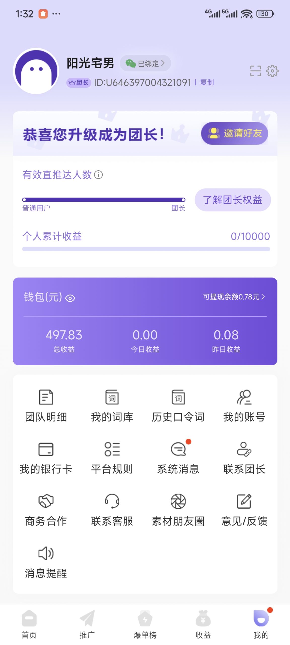 c8e959e3a220251227013329