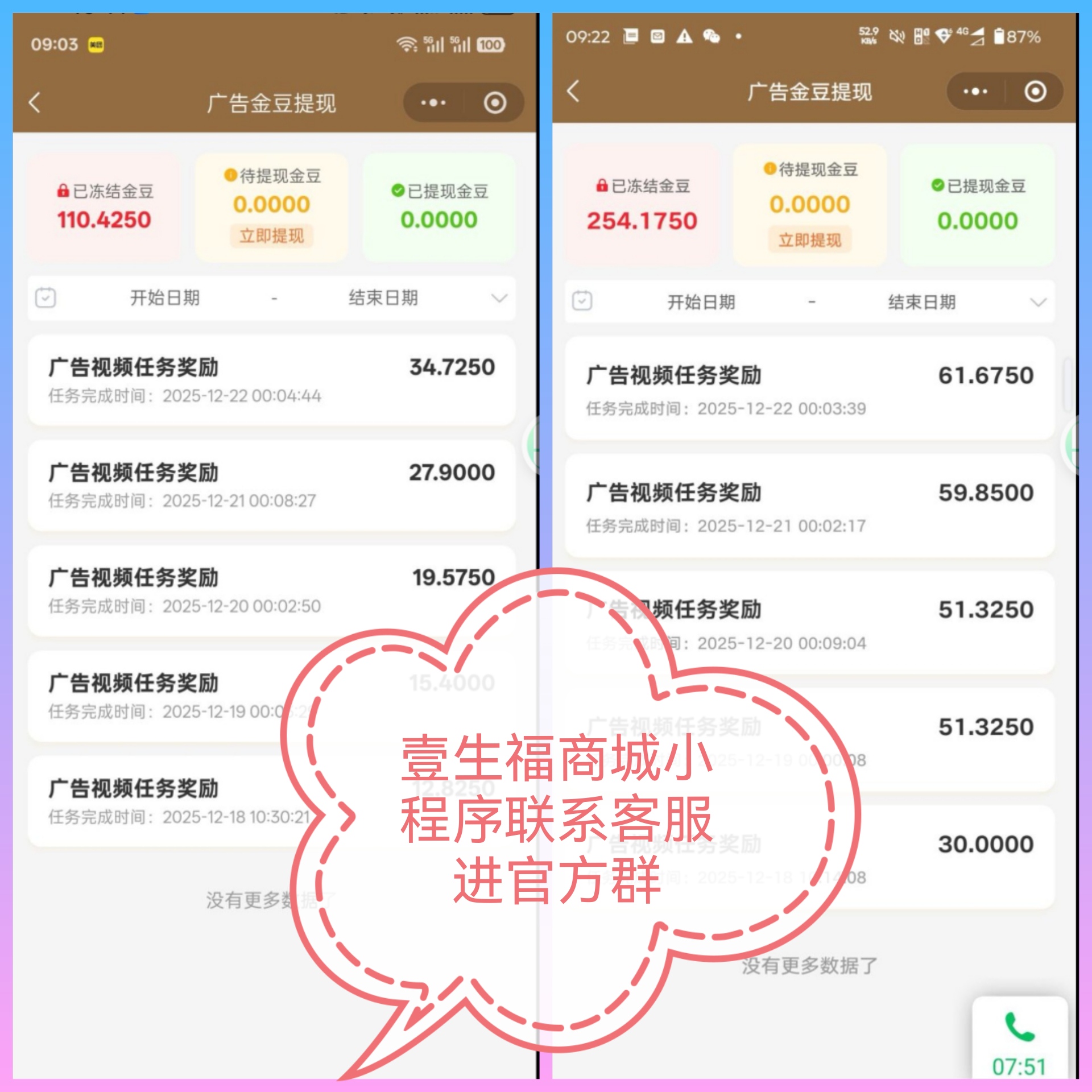 c935f0577e20251226182345