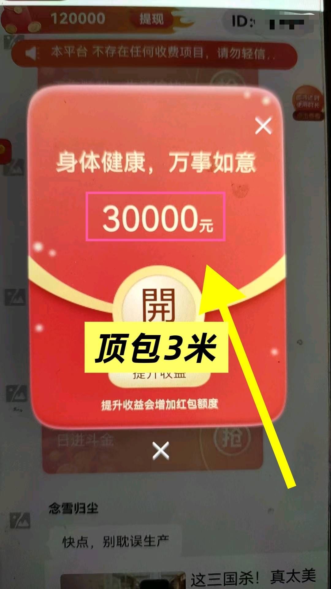 c9442bce0920251211165328