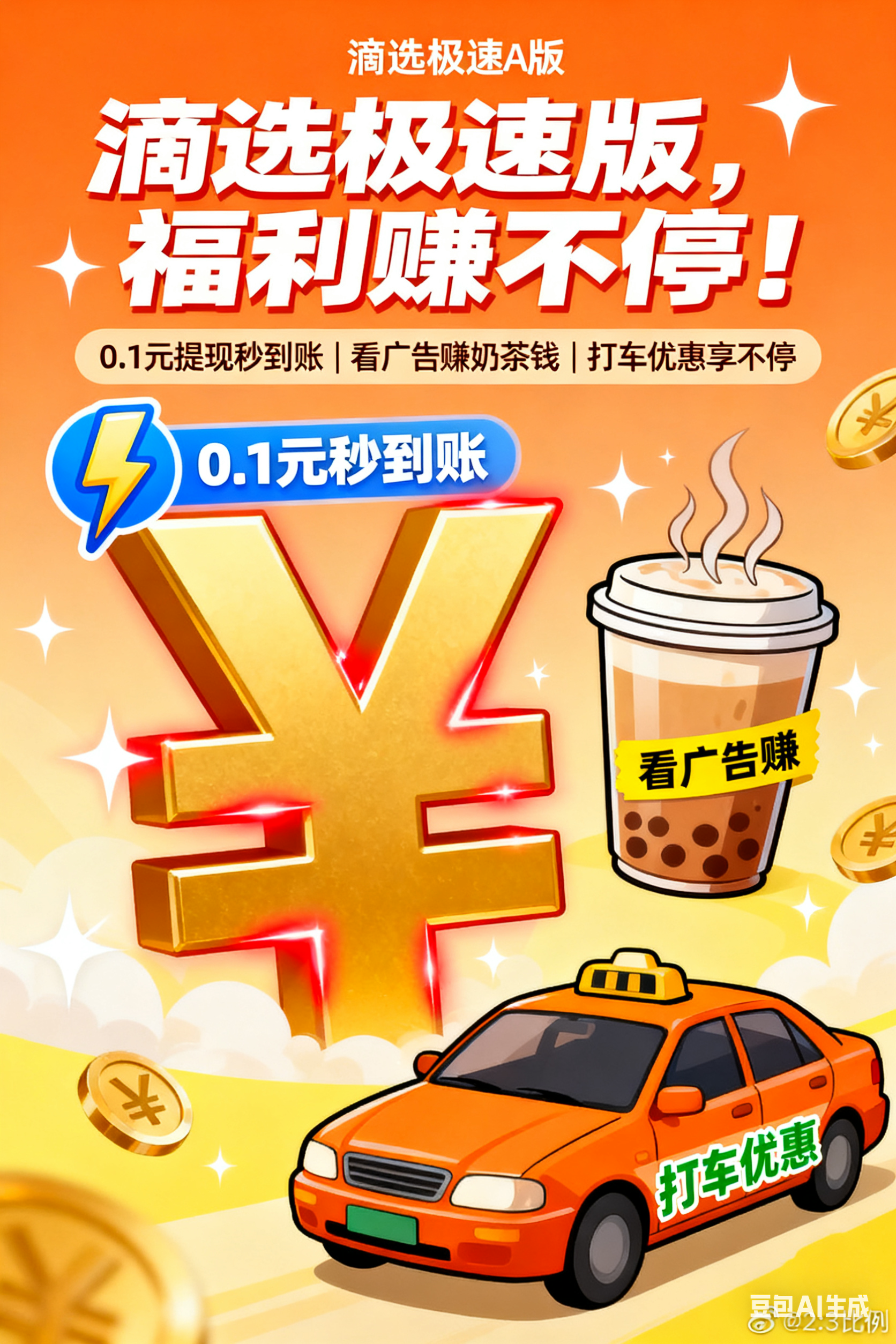 cc48c07faa20251201123953