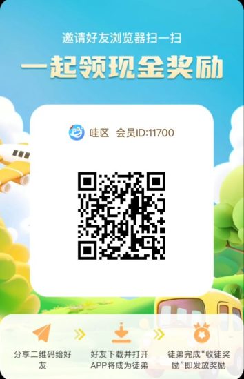 首码哇区零撸广告,不养机保底,顶包74米-汇一线首码网