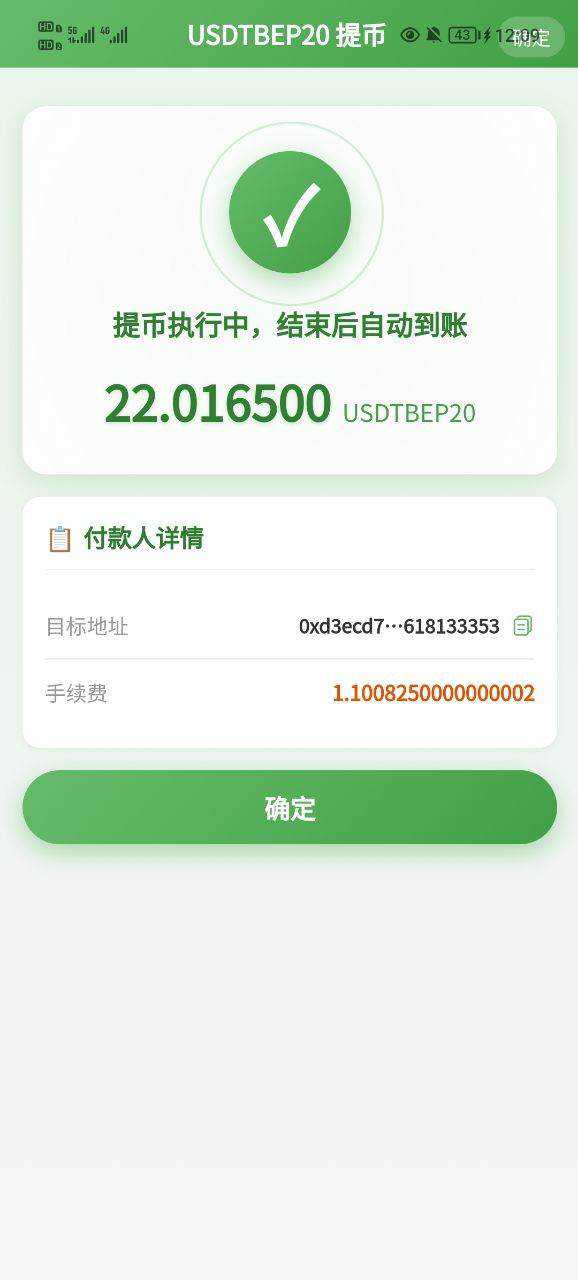 cd4a8275e120251230111139