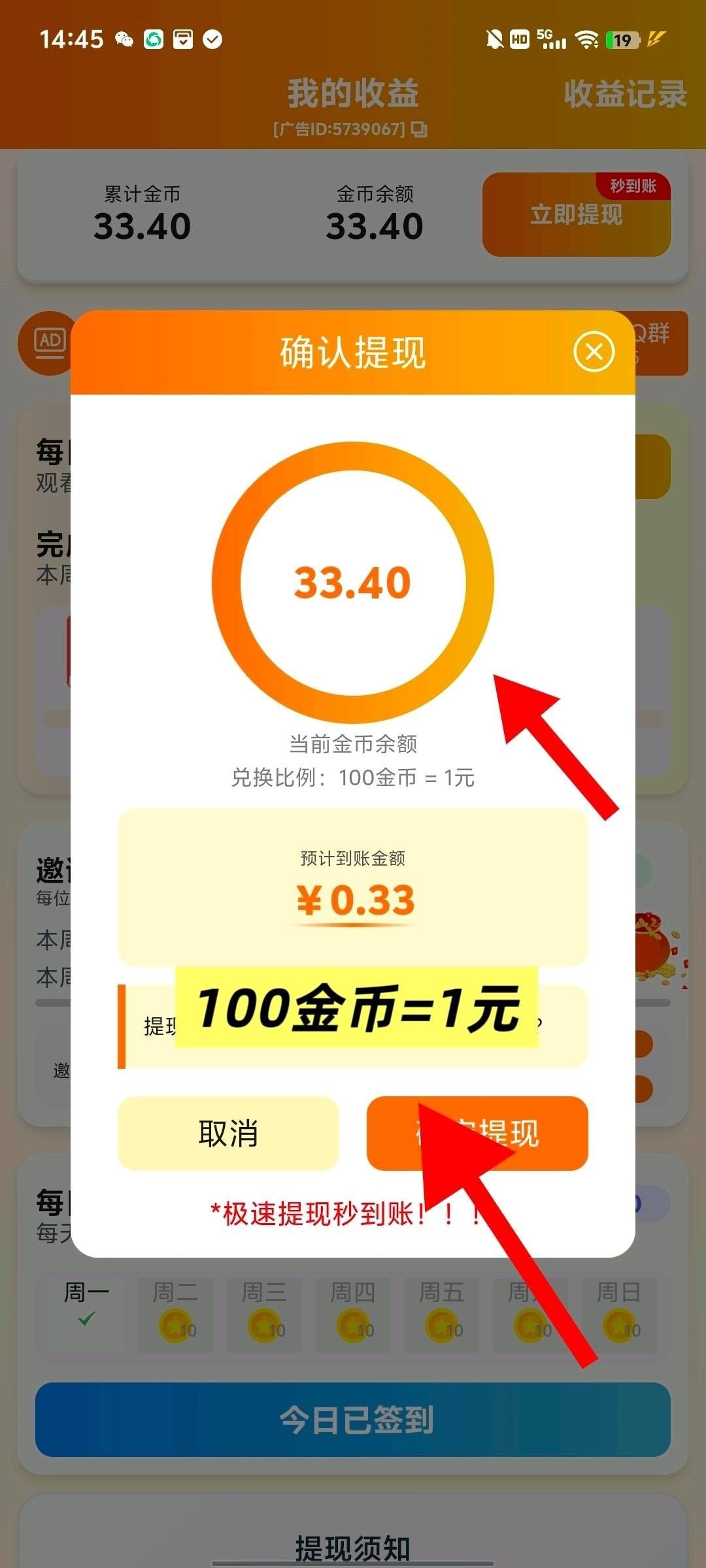 cd537888cc20251216170842