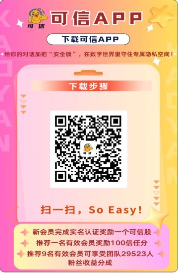 可信内侧纯零撸,新玩法新模式,不养鸡截止目前这个价格我基本上没见过0.3可提,9度模式!-汇一线首码网