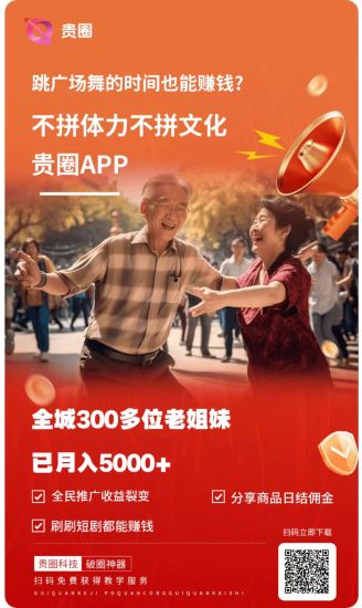 贵圈黑马橡木,零门槛每天签到0.5米即赚!10袋无限代包回收!-汇一线首码网