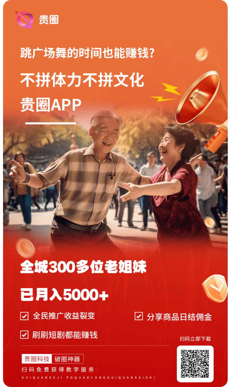 cdc679bebb20251210211525