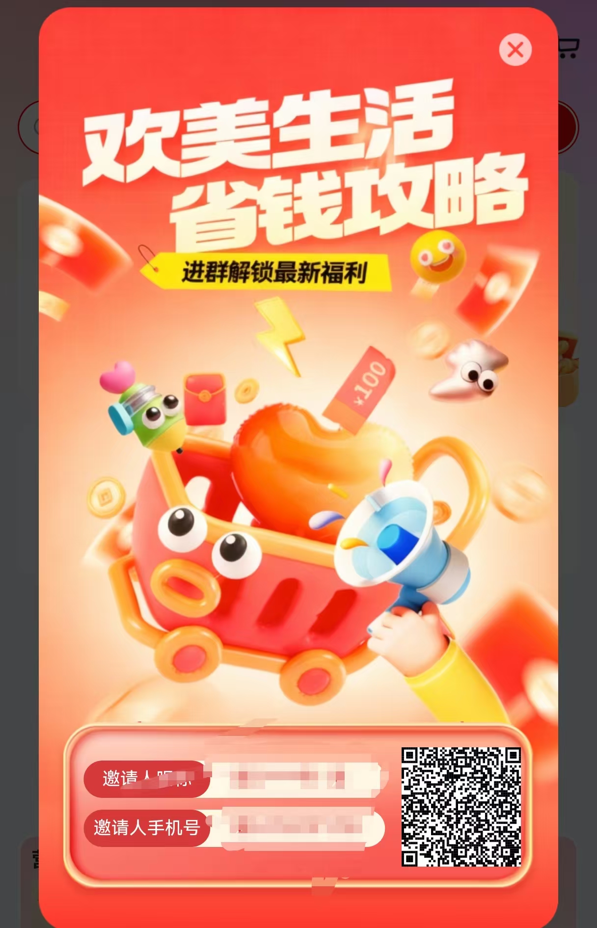 cdc679bebb20251229214036