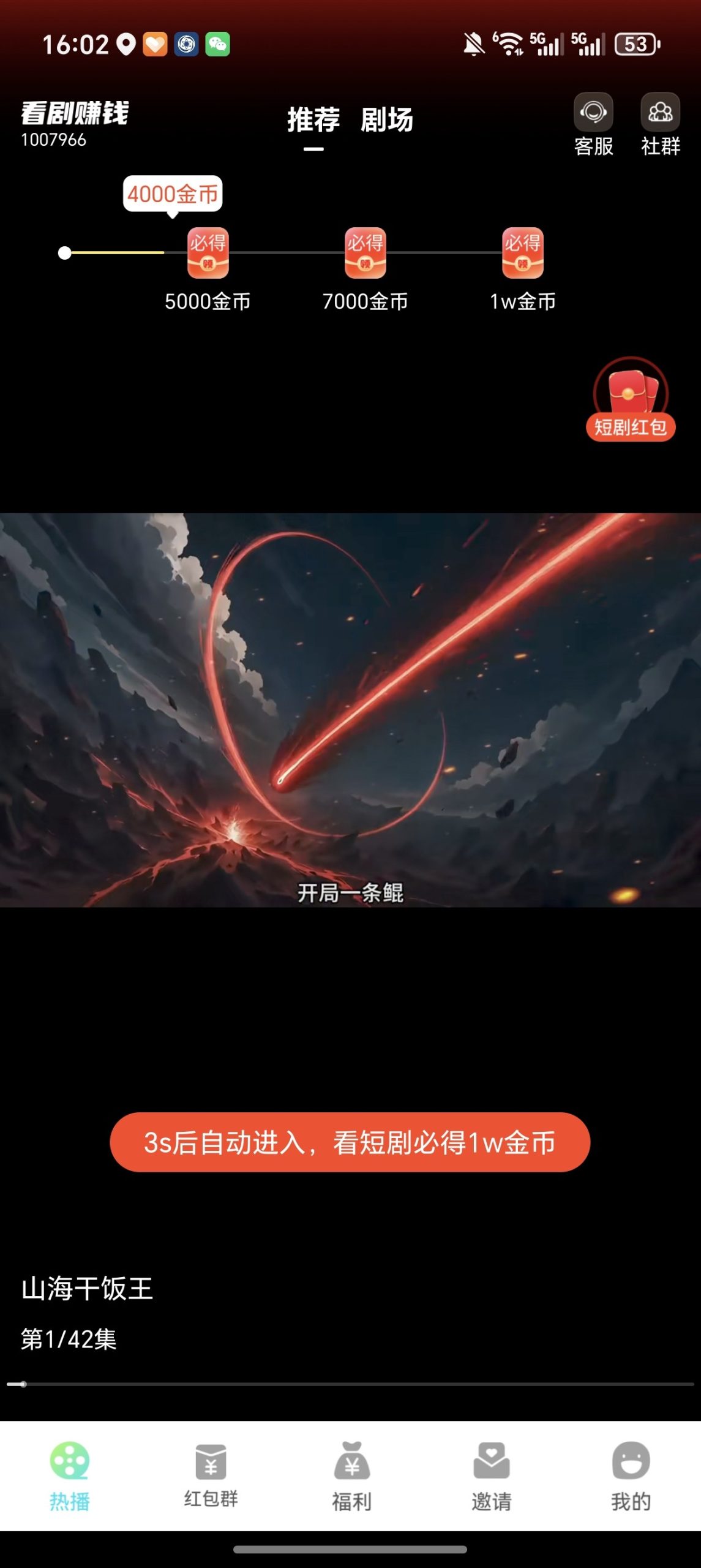 cf0192888920251221172909