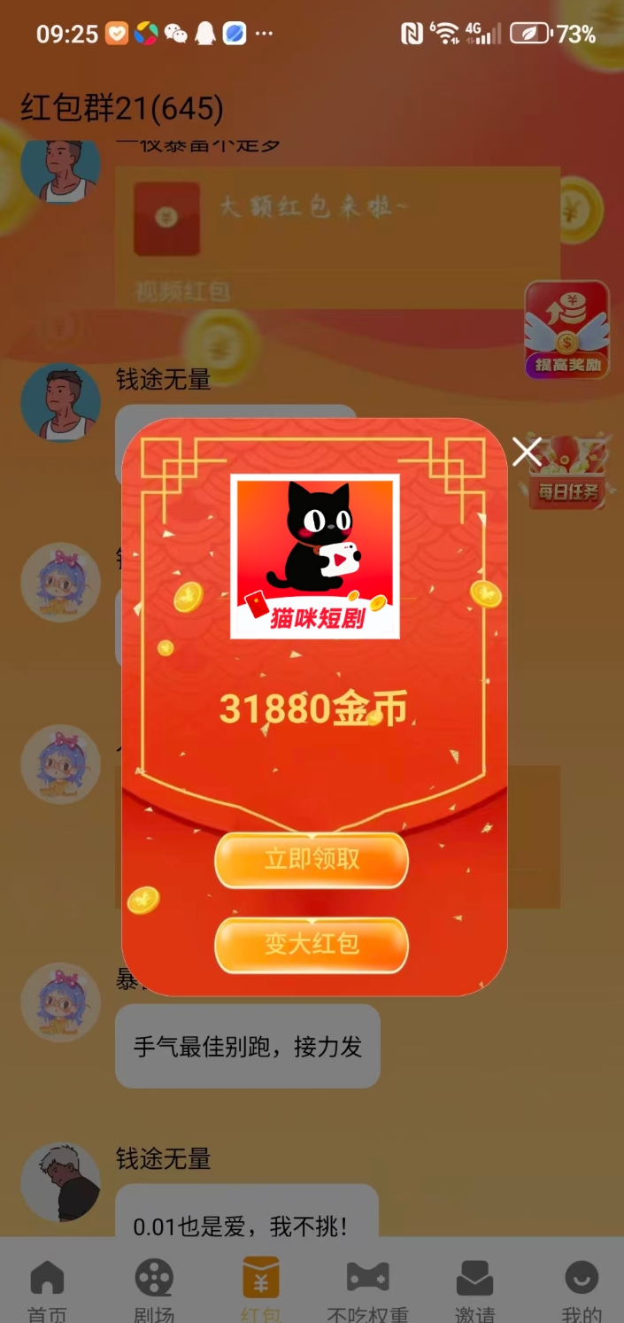 cf1000594c20251204154708