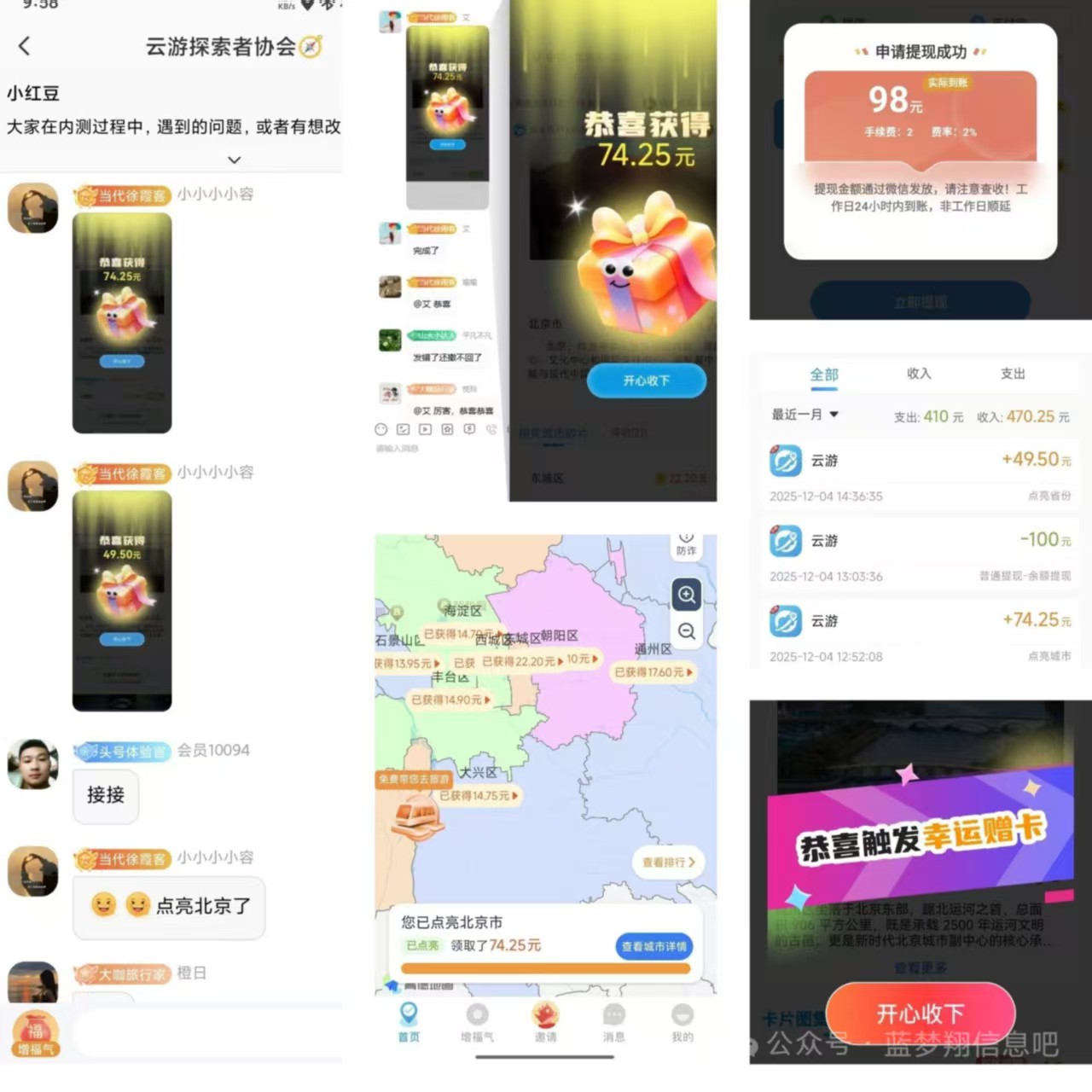 cf75824c9420251215113119