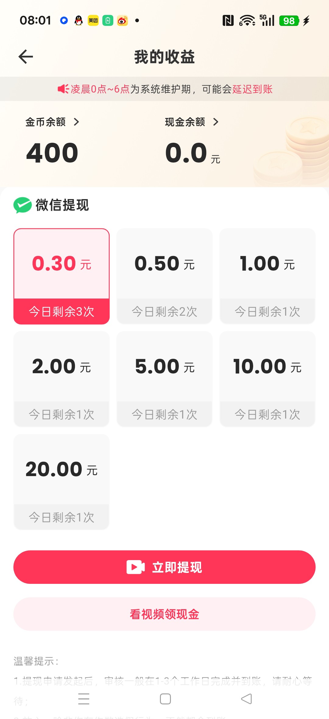 cf7a5e1afc20251224081934