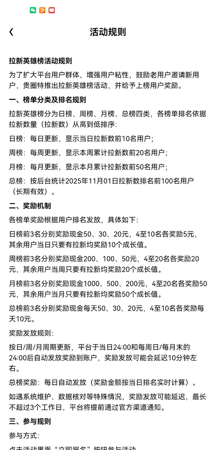 d0096ec6c820251220155710