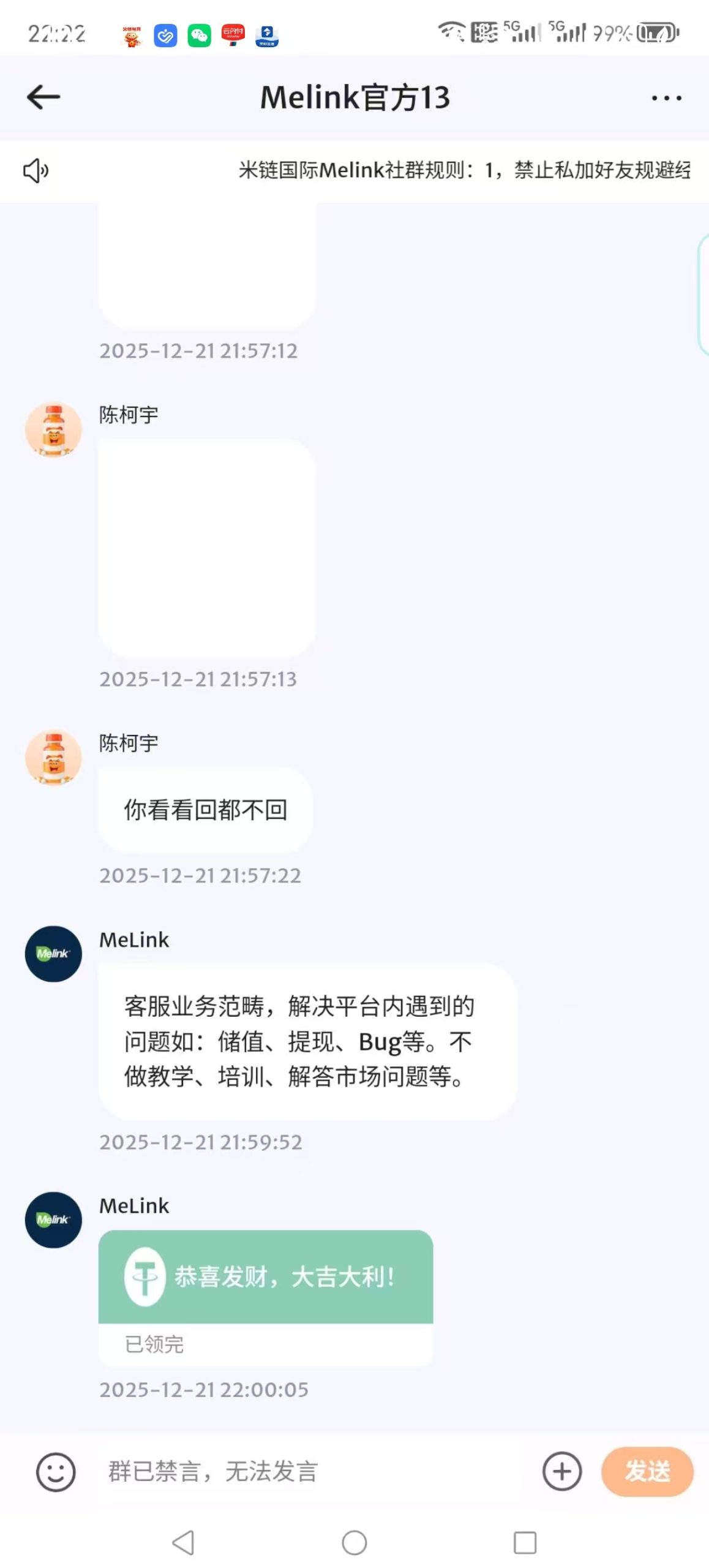 d0096ec6c820251225215013