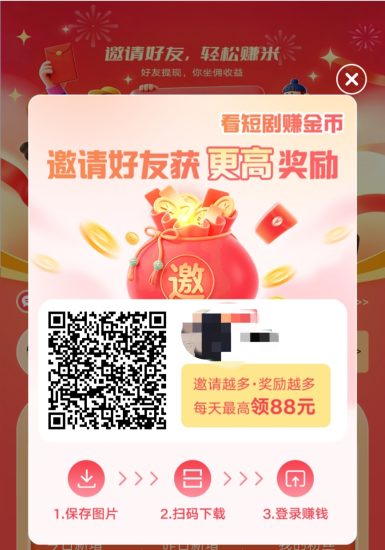 〖望舒〗首码上线了 半挂机-汇一线首码网