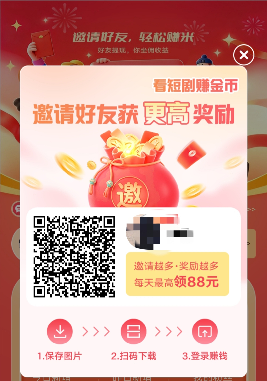 d0805a3ec920251229001029