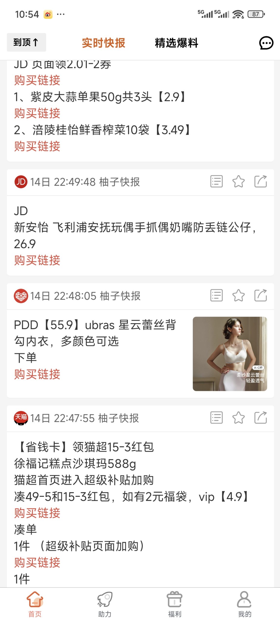 d0d64a152920251223092451