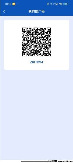 首码亿鼎悅呈 稳定一年左右 有实体公司 可以兑换物品 可以提现 可以备货-汇一线首码网