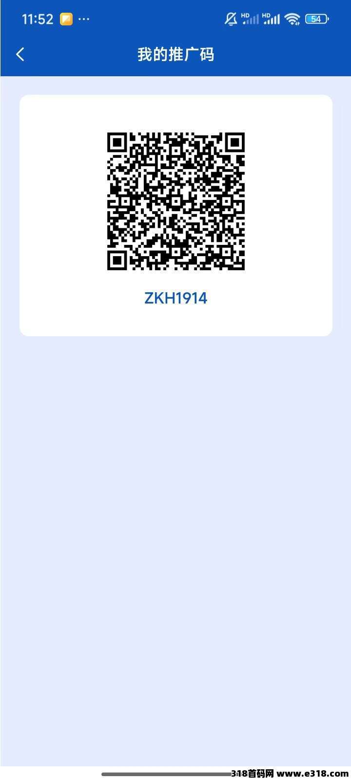 d111735a5420251224225716