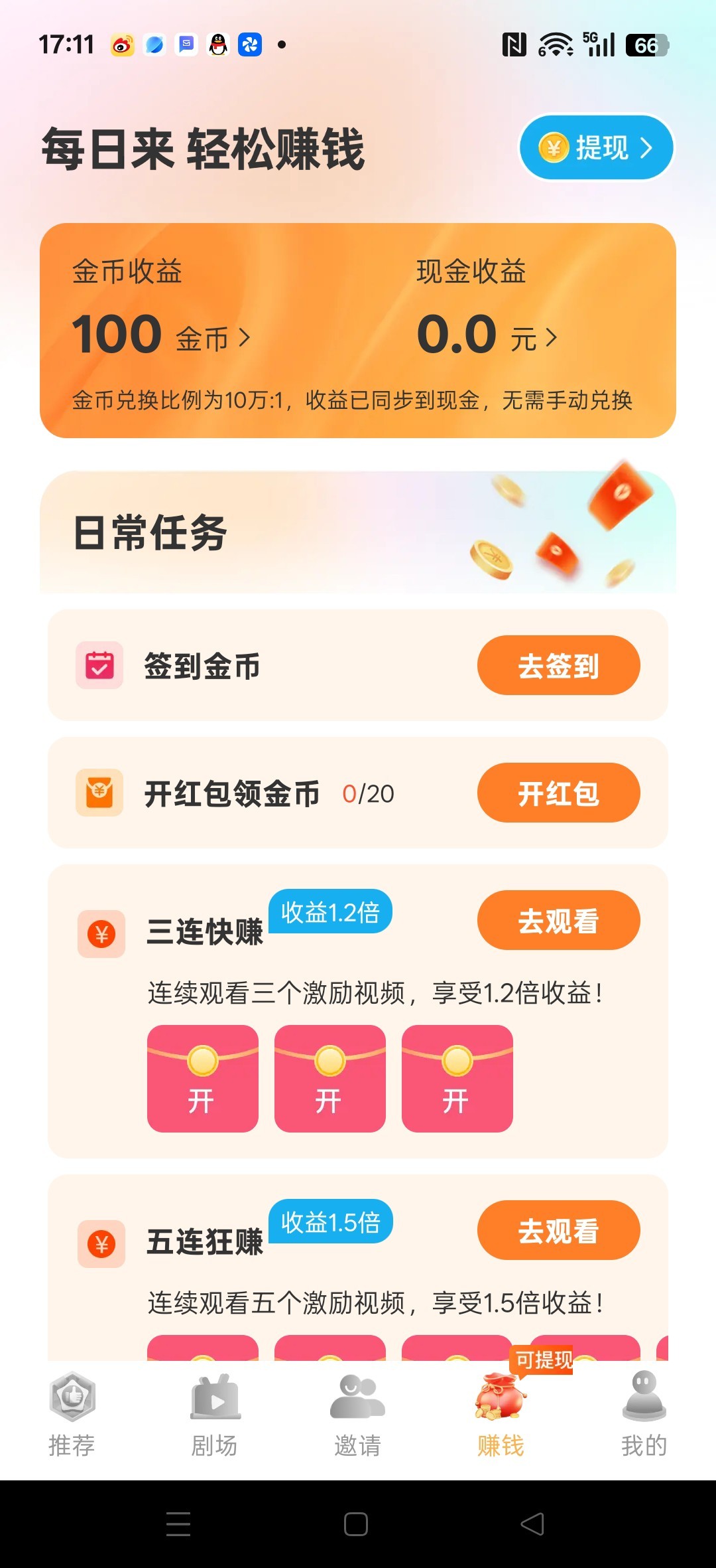 d1858e8f3220251217173855