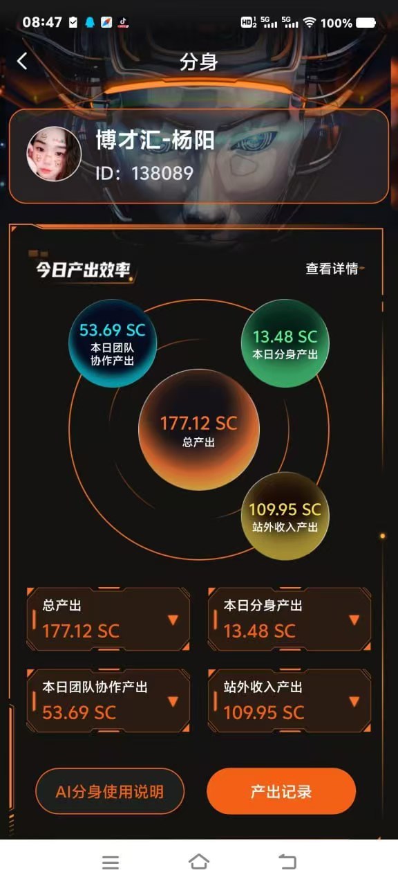 d19b3614a520251218164044